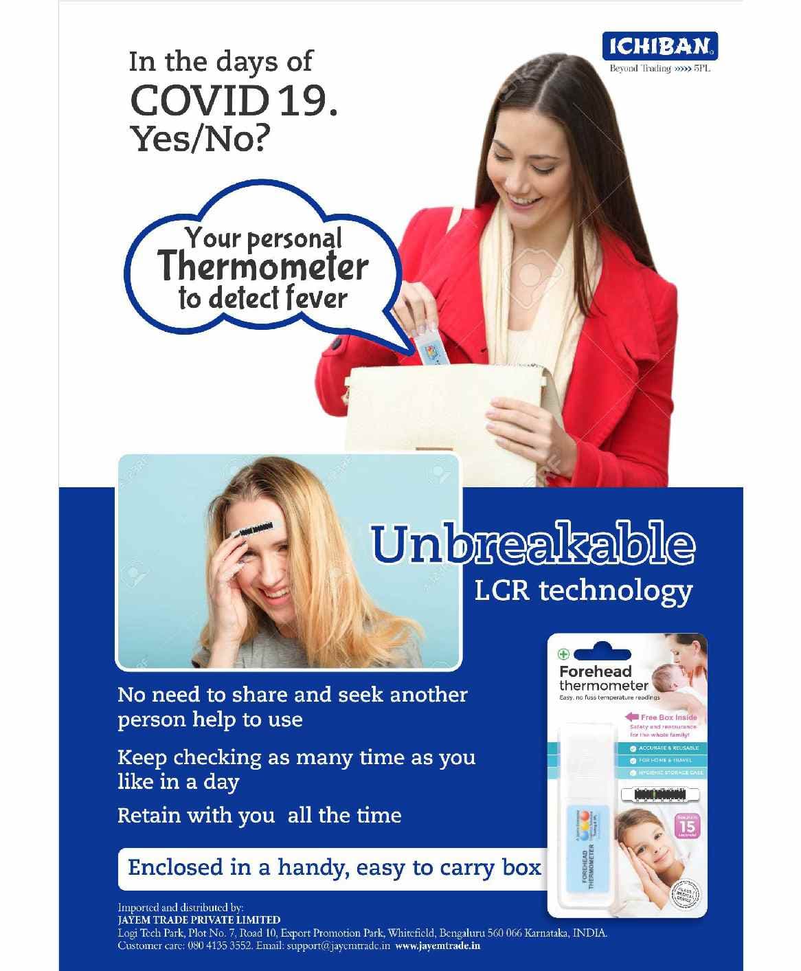 LCR Hallcrest Baby Forehead Thermometer - Blue