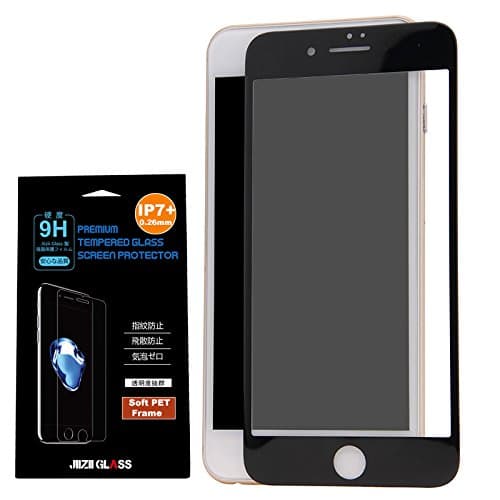 iPhone 7 Plus Screen Protector Glass,Jiizii Glass 3D Full cover Anti-Glare Tempered Glass Screen Protector Explosion-Proof for Apple iPhone 7 Plus 2016 (Black Frame)