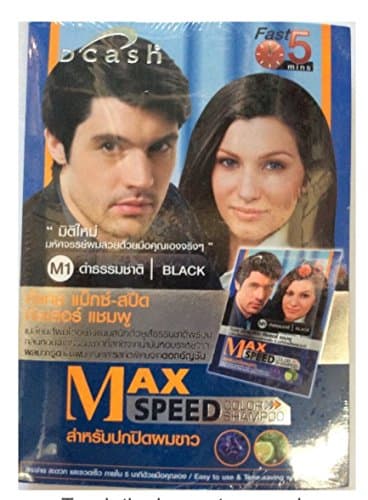 Dcash Max Speed Color Shampoo Black 0.68 Oz Fast in 5 Mins.(Pack of 6). (Free a Gift Wooden Key Chain Clown Fish Handmade).