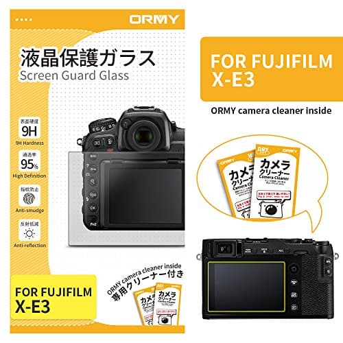 ORMY Tempered Glass Camera Screen Guard for Fujifilm X-E3 X-T20 X-T10 [Ultra-thin, High Definition, 9H Hardness]