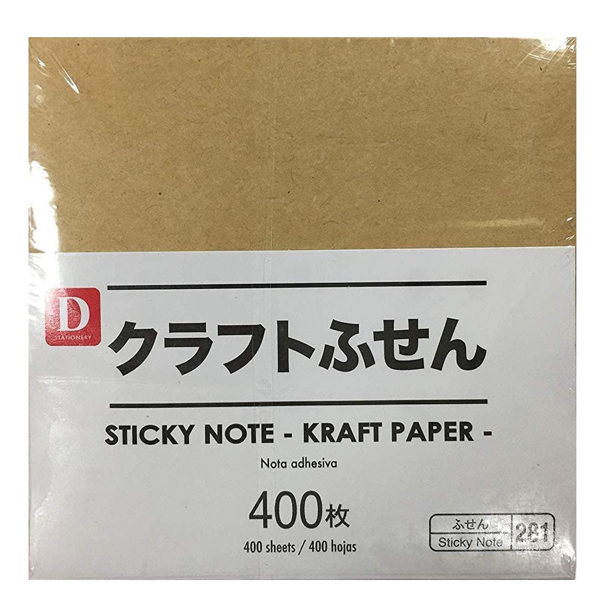 Kraft - Sticky Note (400 Sheets) by Wanna Do good