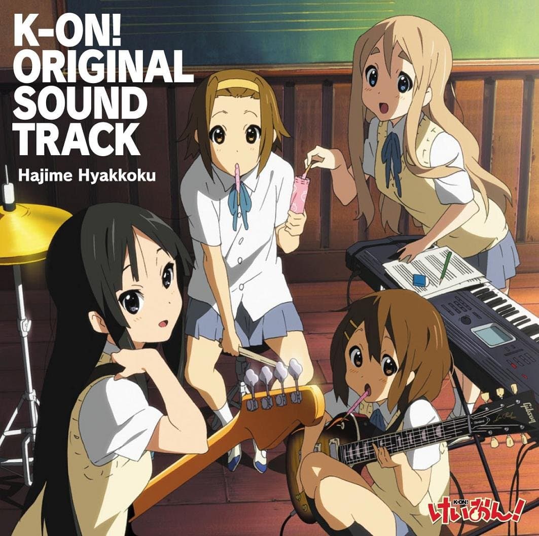 K-ON! OST [Audio CD] ANIMATION(O.S.T.)