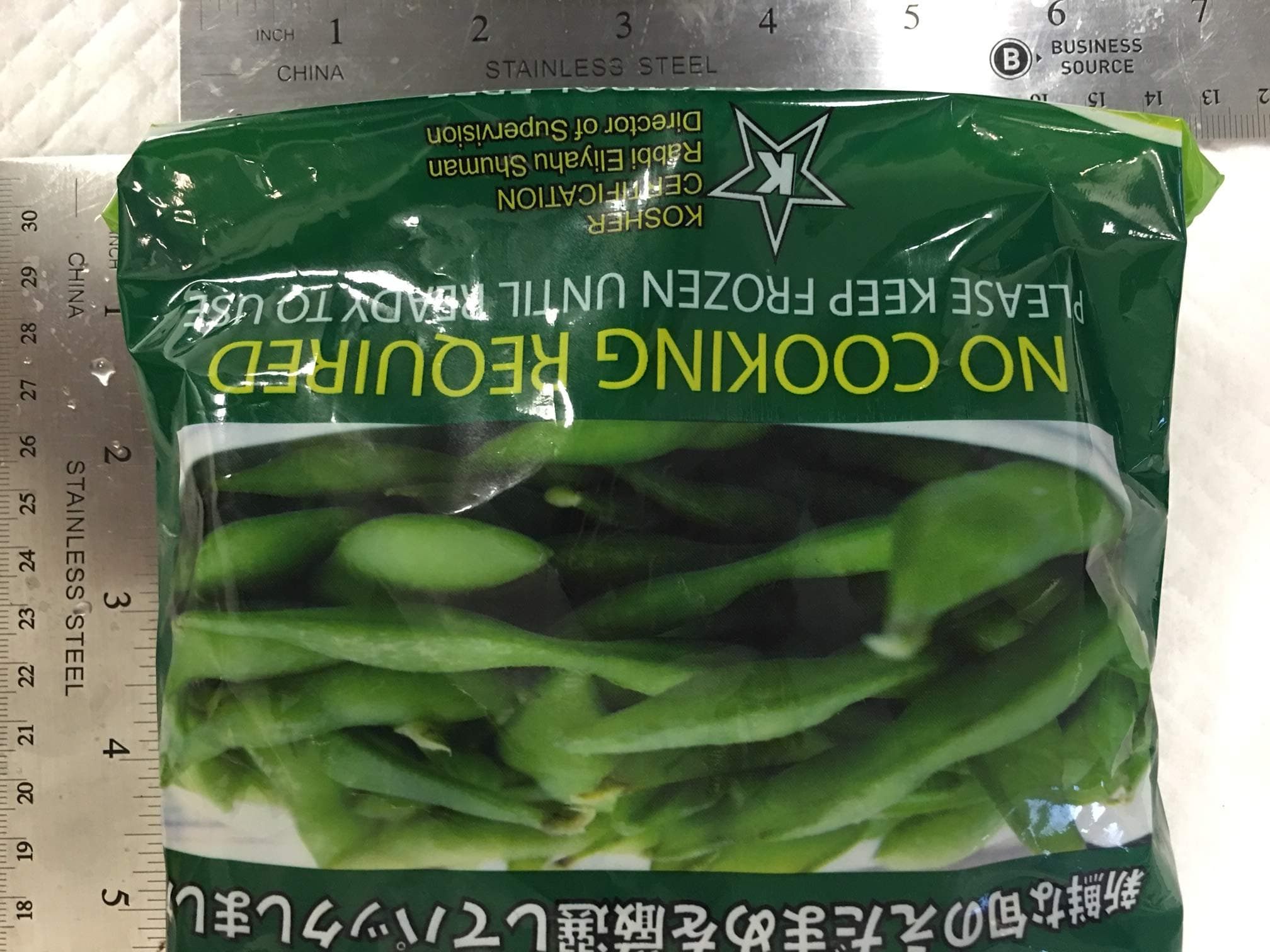 Edamame, Unsalted, 20lb case