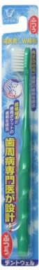 TAISHO BU02P03979 Dentwell Double Layers Regular Toothbrush