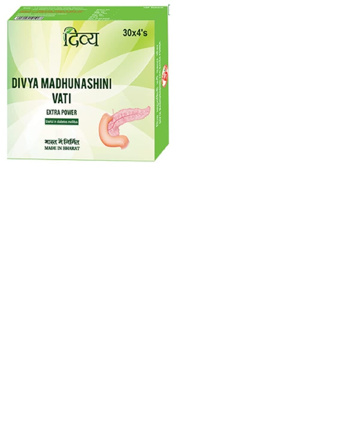 Products Baba Ramdev Divya Madhunashini Vati (Pack of 2)
