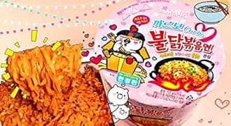 Samyang hot chicken carbo ramen 105g x 2 cups