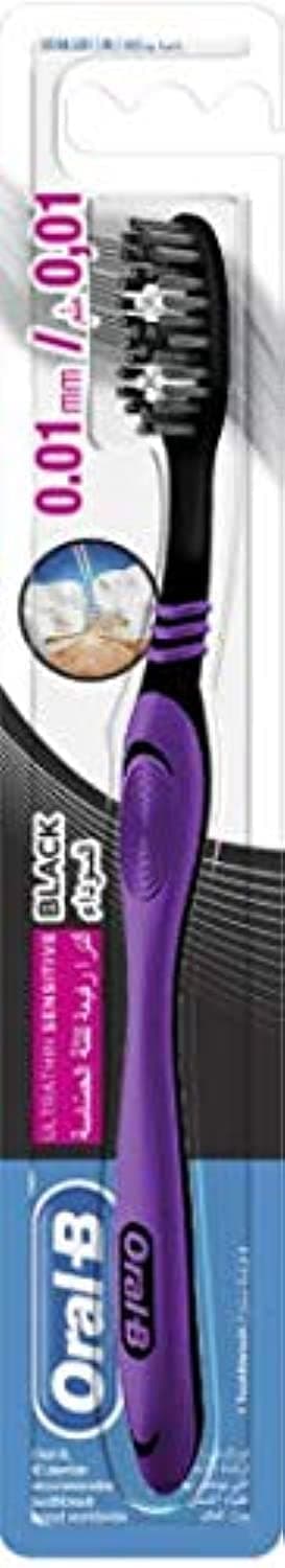 Ultrathin Sensitive Black Extra Manual Toothbrush