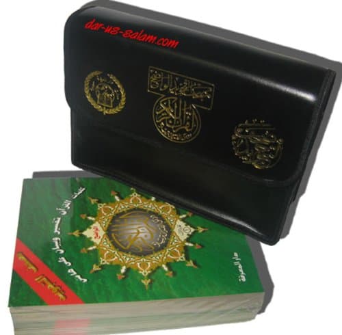 Mushaf Tajweed - 30 Separate Parts