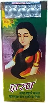 C&P Jhaaran Hair Oil For Hair Growth | Net Weight - 20 ml | Pack of (2)