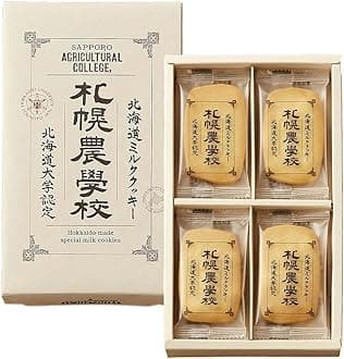[Kinotoya] Sapporo Agricultural School Milk Cookie 12 sheets [Hokkaido only] Hokkaido University [Others]