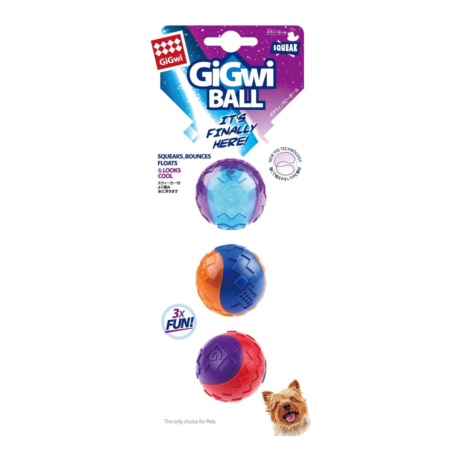 Squeaker Ball Set, Multi-Colour, Small, 6409, 3 Pcs