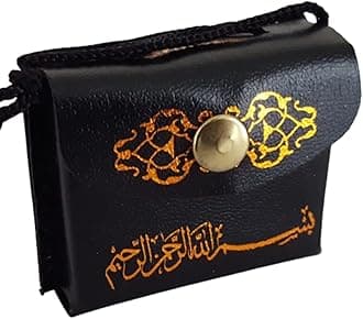 Islamic Favors (6) Mini Holy Quran leather Bag car hanger Islamic Wedding Favors-Islamic Wall Art Islamic Decor Ayatul Kursi Ramadan Decor Ramadan Favor Fast Delivery-Islamic Gifts 123(6, Black)