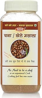 SDS Chana/Choley Masala Powder - 200g (Pack of 1) |Packed in Jar | Spicy & Tangy Indian Gravy Mix for Chole Bhature, Kulche Chole, Kala Chana | Zero Added Colours, Fillers, Additives & Preservatives