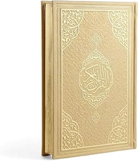 FURKAN The Noble Qur'an Arabic Large Size, Al Quran Al Karim, Islamic Gift, Gift for Men & Women, (6.7x9.5″) Thermo Leather Quran - Gold