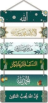 - Artvibes Islamic Calligraphy Decorative Wall Hanging Ornaments Wooden Art Item for Living Room | Islamic Decoration | Wall Poster | Art Painting| Stylish Modern Decor Item | Gift Items (WH_3210NN)