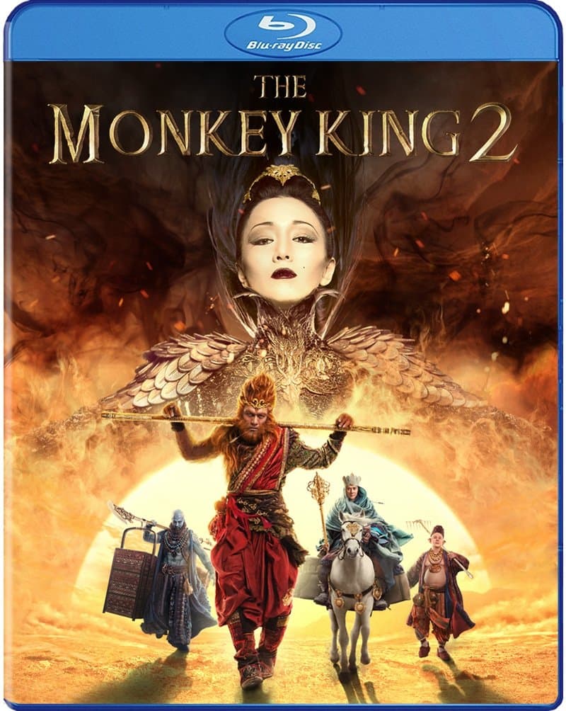 The Monkey King 2 [Blu-ray]