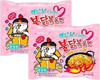 Samyang Ramen Korean Noodles Hot/Mild/Stir Fries/Soups (Buldak Carbonara, 2Pack) 130 gram