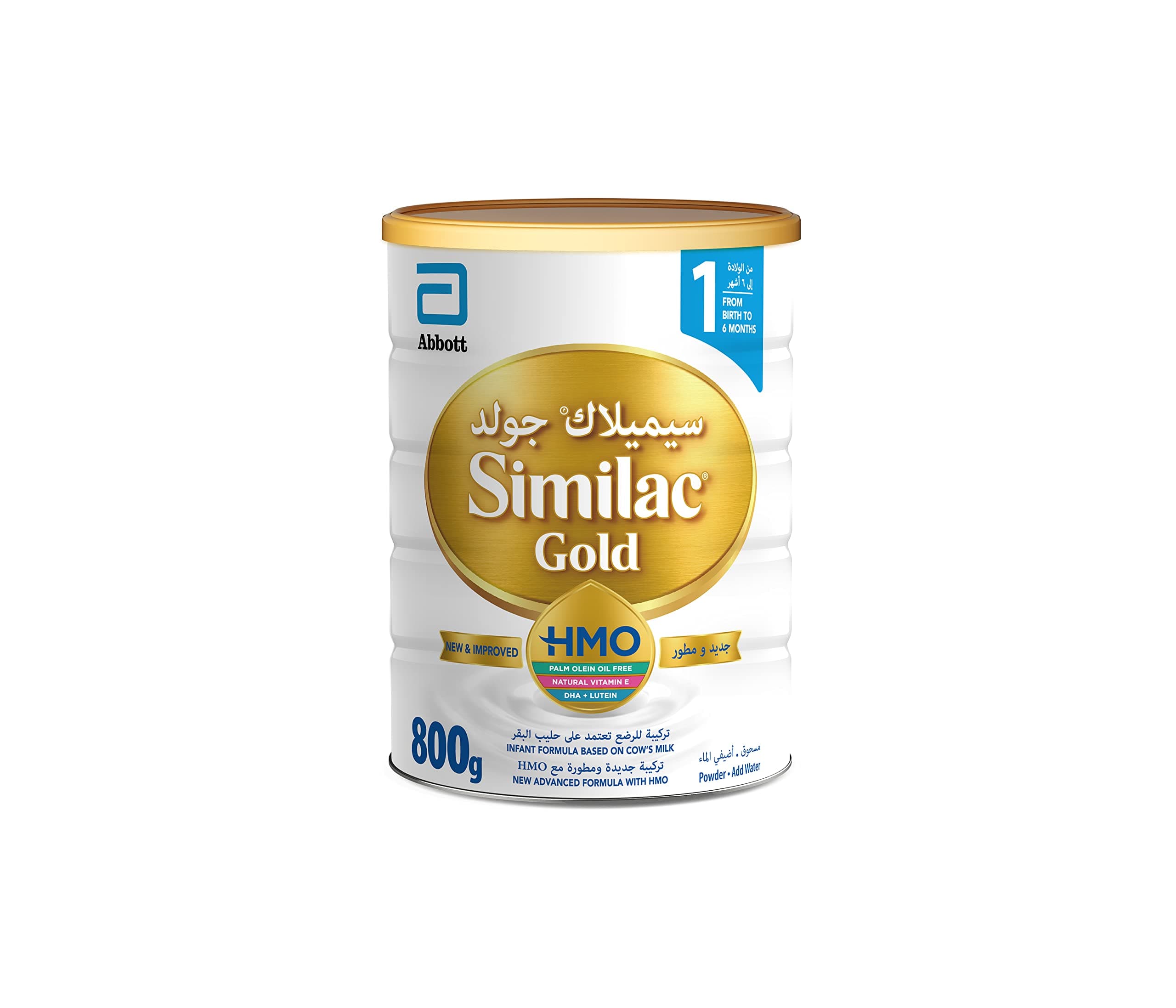 Similac Gold 1 New Advanced Infant Formula With HMO From 0-6 Months 800g