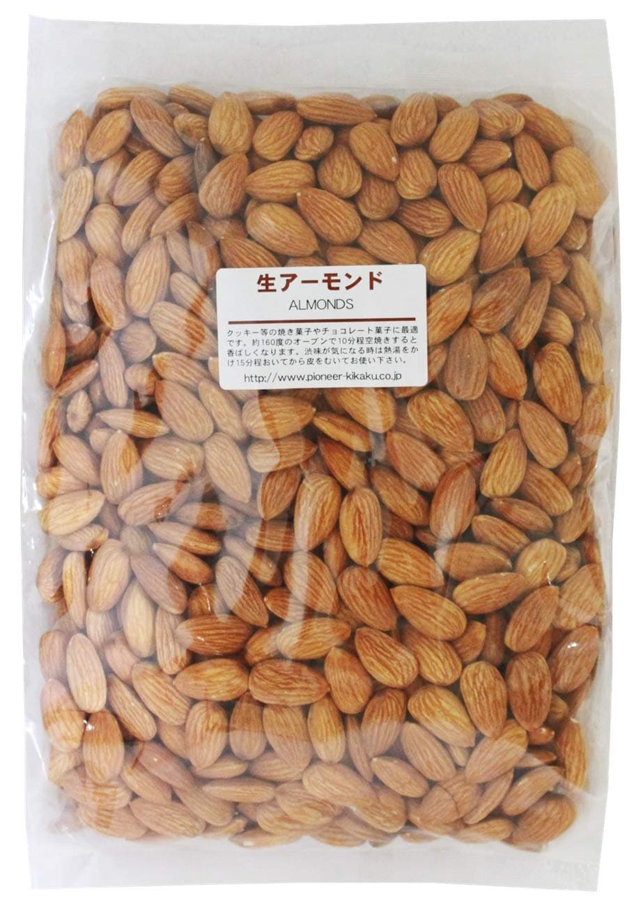 Pioneer planning raw almonds 1kg