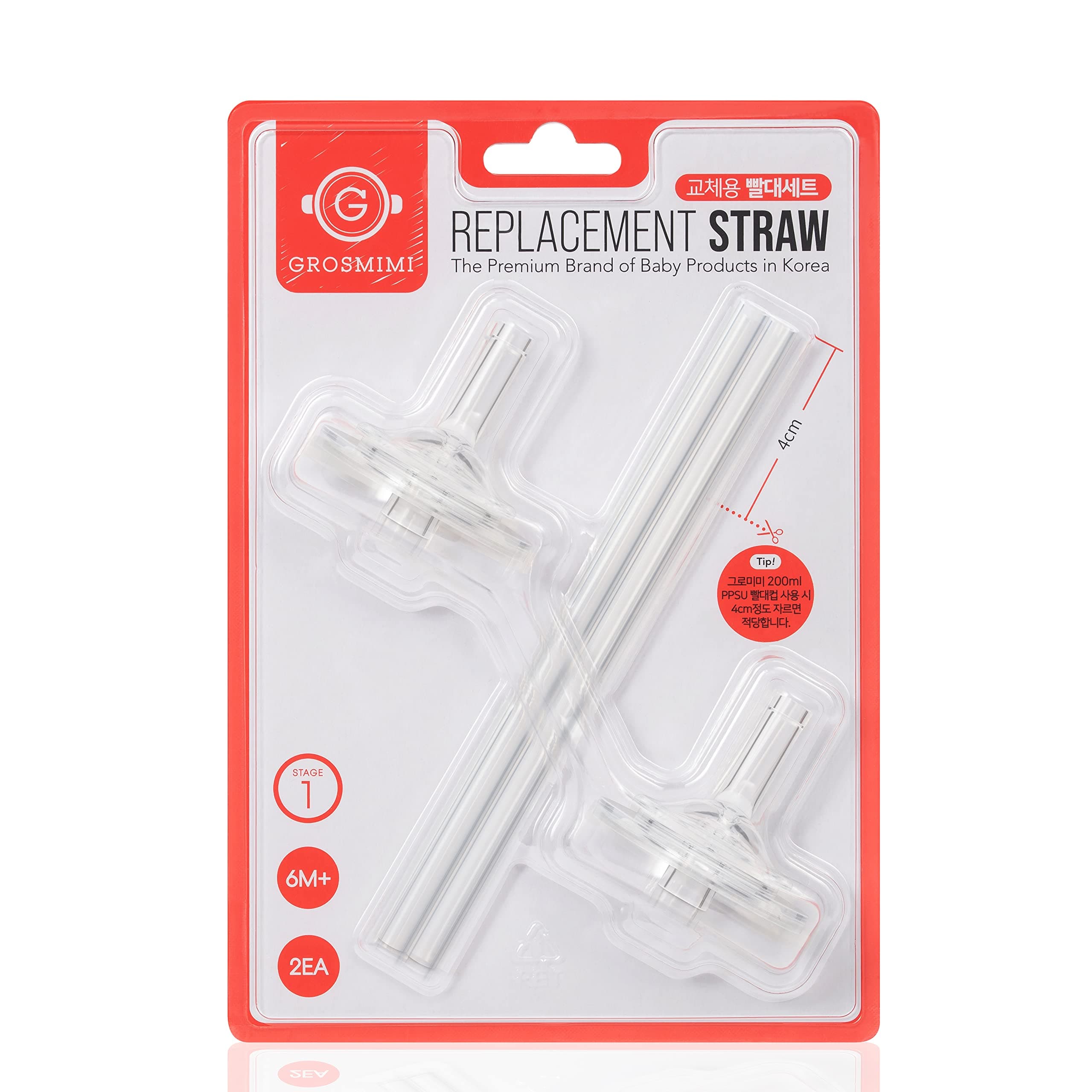 Grosmimi Replacement Silicone Straw 2-Counts (Stage 1, 8 m+)