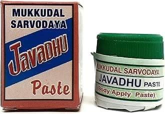 Mukkudal Javadhu Paste - 25gms (Pack of 5gms X 5)