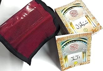 Quran 30 Para Set (Ap) with Pouch Bag - POCKET SIZE