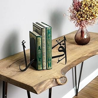 Handmadeworksshop IWA Concept | IQRA Arabic Metal Bookend | Islamic Home Decor for Table or Shelves | Ramadan & Eid Decorations | Black (2 Pack)