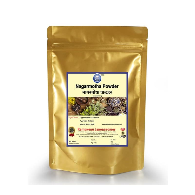 Kamdhenu Nagarmotha Powder 250Gram
