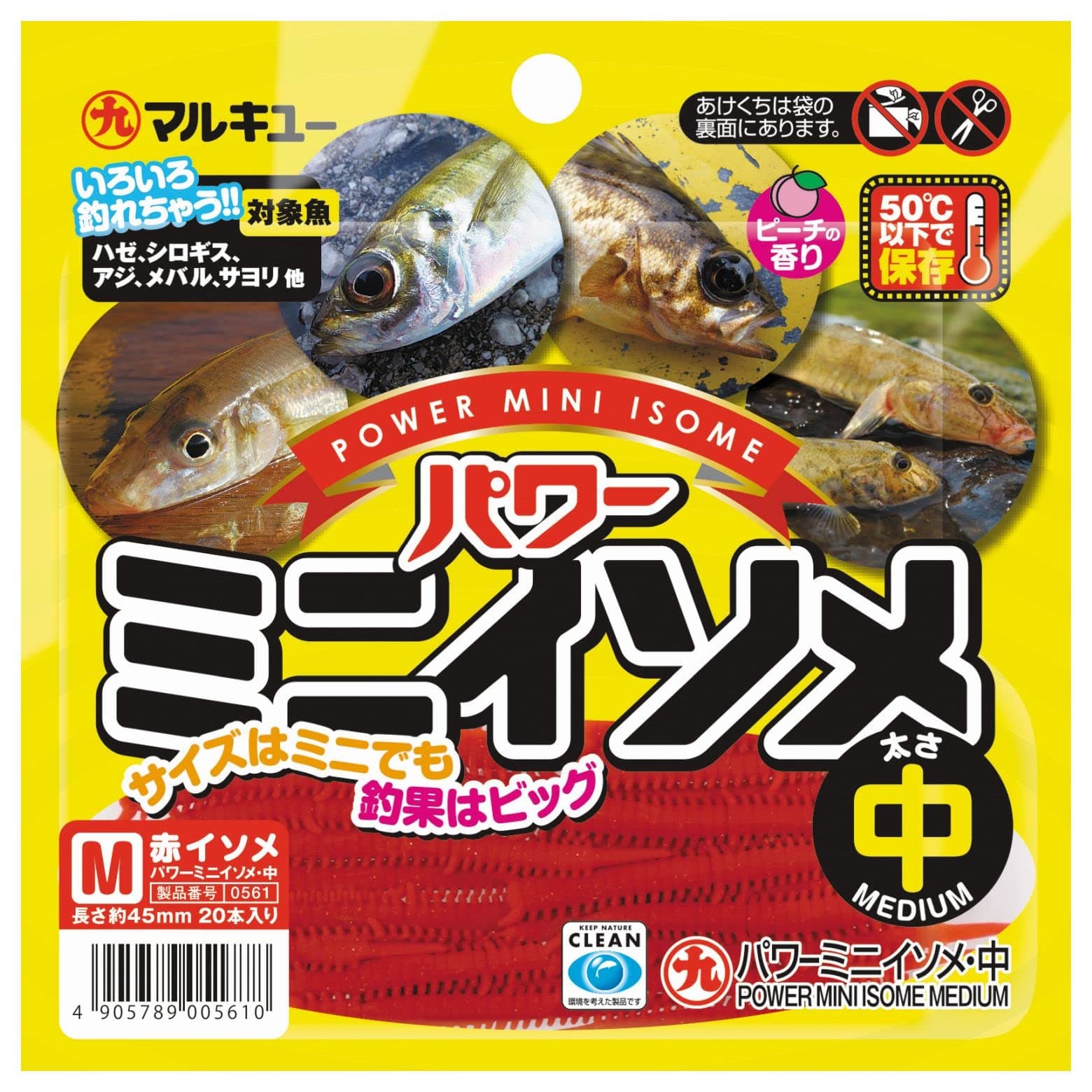 MARUKYU Power Mini Isome