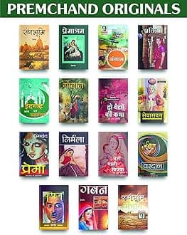 15 Original Premchand Hindi Novels Bestsellers Books Nirmala Kafan Karambhumi Gaban Godan, Premchand Ki Kahaniya In Hindi And Many More Munshi Premchand Books Hindi, No.1 Premchand Books In Hindi